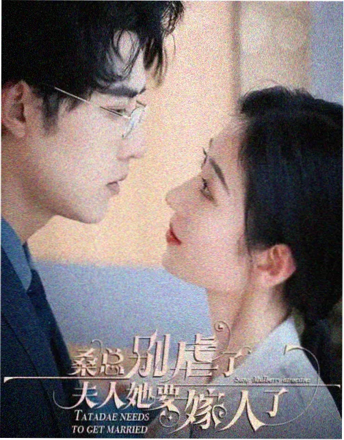电视剧《代码迷城》剧照